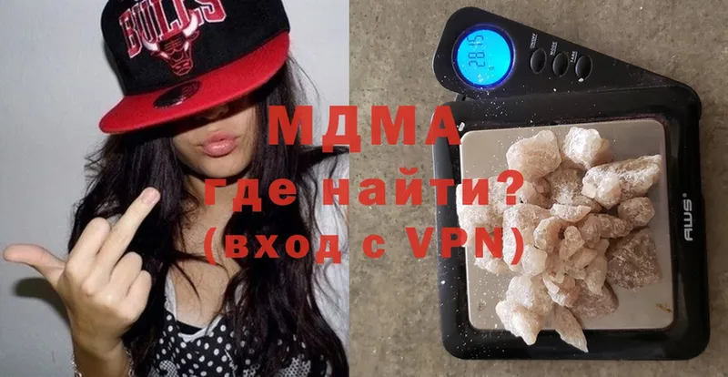 MDMA кристаллы  даркнет как зайти  Козловка  даркнет сайт 